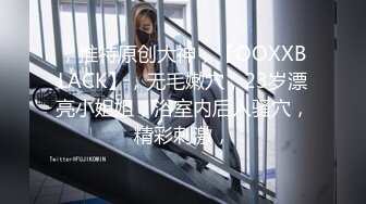 韩国网红抖M母狗「dexnxgx」OF日常调教私拍 长发少女沉迷于鞭打边啪操边打的屁股通红【第二弹】 (1)