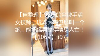 Penelope Cum性愛全程自拍，8吋陽具狠插陰穴，坐蓮搖屌真情表演