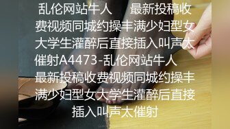 人生很长遇事摸鱼推莫慌的荐国产博主窈窕身材纤细修长的身躯 小魔女 极品萝莉女神鸡蛋饼 一个露脸的高颜值小萝莉身材也很棒 [29v] (18)