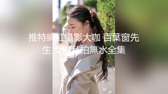 高端外围女探花潇洒哥-❤️约操反差女大学生极品黑丝诱惑淫语不断叫声很销魂.