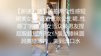 天美傳媒 TMQ005 小母狗技師的JK制服誘惑