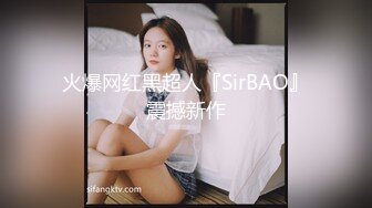 STP31349 国产AV 麻豆传媒 FLIXKO MFK0001 奇怪的姐姐们 VIP0600