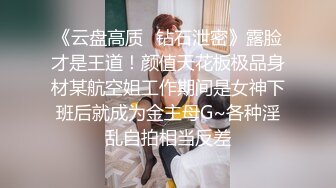 ❤️气质文静新人美女难得超粉嫩小穴掰穴近距离特写翘起美...