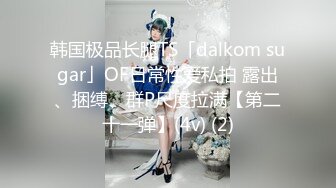 【新片速遞】 在家操女友 有那么爽吗 骚叫不停 骚表情亮眼 有点眼神迷离 给生活来个吖