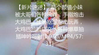 STP27771 【超美高端罕见露脸露点】极品Cos爆机少女【喵小吉】新作《小吉的微醺时刻》黑丝迷情 美乳粉穴