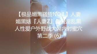 STP32157 长治传媒 CZ0006 姐姐的身体被血气方刚的弟弟侵犯 夏雨荷 VIP0600