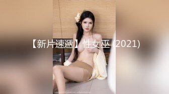 【新片速遞】 三十多岁良家少妇才是最诱人的,少妇姐妹花大战三青壮小伙,最饥渴的年龄遇到最猛的你