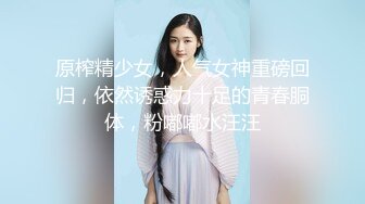 烏托邦傳媒 WTB015 乳腺高潮 新婚嫩妻瞞著老公尋求愛撫快感 金寶娜