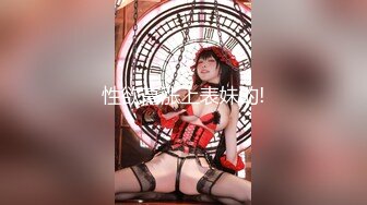 【新片速遞】【精品资源】未流出❤萤石酒店360偷拍系列❤大学生情侣和社会小太妹开房啪啪，颜值高叫床声清晰[5.43G/MP4/00:54:45]