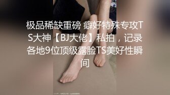 OL风小西装美少妇，拔下裤子里面穿着丁字裤，大肚子猥琐男腰操逼，骚穴骑乘自己动，射的太快无法满足，振动棒抽插自慰