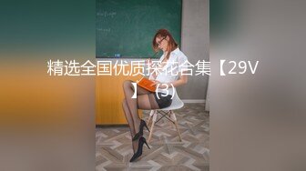 [2DF2] 宁波某电视台美女刘苏苏第2季开裆裤袜啪啪[BT种子]