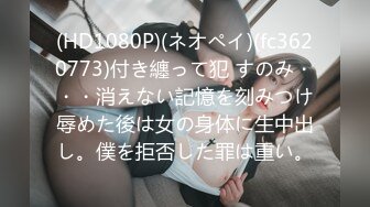 STP24706 骚女技师和炮友展示抓龙筋全套服务，衬衣短裙按摩撸屌，乳夹用屁股磨花样多，大屁股主动套弄，后入大力猛操 VIP2209