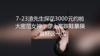 绝版反差婊私拍！目前已被封，推特40万粉一脱成名极品网红女神【饥渴兰】订阅，露出人前自摸野战啪啪玩得开身材好