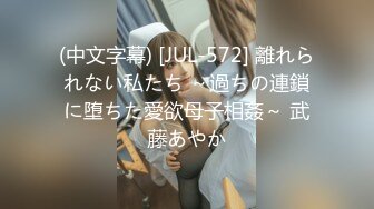 FC2PPV 1252953 【顔出し・無修正】声優を目指すウブな18歳の女の子に連続中出し②(87分)