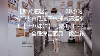  单男约操小夫妻3P，过来先吃点东西再开操，透视装双屌一起舔，前后夹击爆操