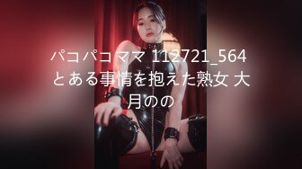 【全網首發】⚡⚡【最新12月頂推】超級巨乳女神【老公不在家】私拍，新型道具測試八爪魚紫薇啪啪，巨乳肥臀無毛一線天饅頭逼 (4)