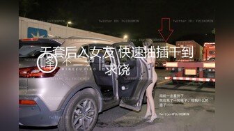 TMW022.羽熙.欲求不满的未婚妻.结婚前夕与前男友的最后一炮.天美传媒