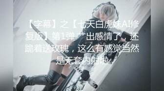 【新速片遞】 【AI画质增强】兔子先生~七濑恋~我们的约定~4K增强，4K看着就是爽，追求极致的画质YYDS！[6.64G/MP4/00:52:43]