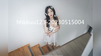 SWAG sss女神级家教超主动!处男学生招架得住吗？Daisybaby