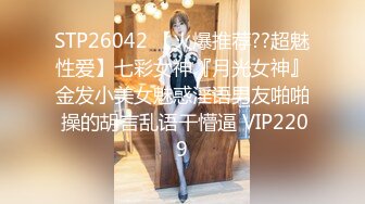 国产麻豆AV 麻豆US LAA0001 搭讪金发女郎 Kenna James