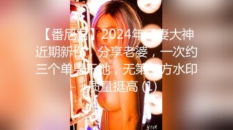 [2DF2] 瘦小枯干的离异漂亮少妇和男技师干完还不满足洗完澡继续推油抠逼[BT种子]