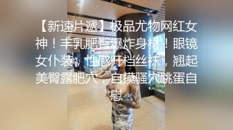 大奶眼镜女友吃鸡啪啪_撅着屁屁后入操的表情很舒坦