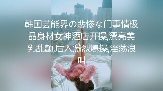 [2DF2]【壹屌寻欢】神似吴宣仪，4500高价网约极品外围，温柔女神娇媚甜美，激情啪啪连干两炮 [BT种子]