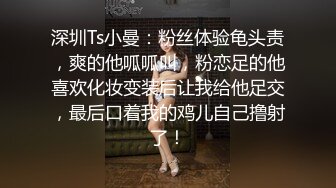 STP31275 近期下海气质美女！炮友操不动独自秀！白皙皮肤修长美腿，振动棒抽插骚逼，随着音乐摆臀 VIP0600