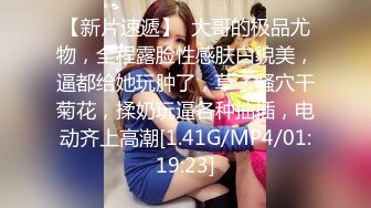 91CM-070.玛丽莲.韩小雅.堕落人妻3.越来越淫荡老婆,初次夫妻交换.果冻传媒