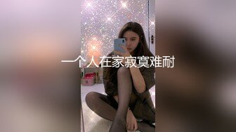 【偷走一头猪】明星脸几万粉丝小网红，清秀女神~长腿骚舞~道具黑牛~逼会下蛋，走在街上回头率肯定高 (2)