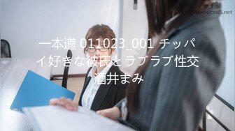 ズブ濡れ女上司と密室禁断性交 冴えない部下とキャリアウーマンの理性を狂わせた岚の夜 4名240分