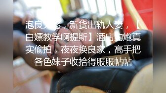 黑衣纹身妹子啪啪舌吻摸逼调情沙发上位骑大力猛操