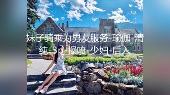 《百度云泄密》白嫩小美女和前男友酒店开房啪啪被渣男分手后曝