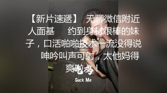  反差小母狗外表清纯乖巧的大长腿美少女 私下非常反差，可爱小情趣装被金主大鸡巴爸爸爆插