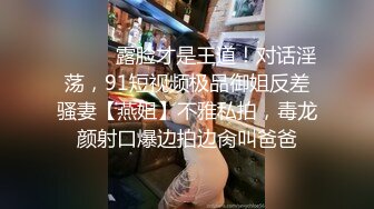 [高清无水印]兔子先生TZ-116淫乱新闻女主播