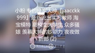 苗条大长腿宅男必备，微博推特极品露脸福利姬【乐萌宝】付费私拍，道具紫薇各种淫态，越漂亮越反差苗条大长腿宅男必备，微博推特极品露脸福利姬【乐萌宝】付费私拍，道具紫薇各种淫态，越漂亮越反差V (4)