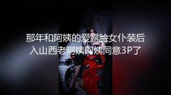 ⚫️⚫️最新订阅，推特极品绿帽性瘾情侣【91A-sce与小条】福利②，圈养高质量小母狗，3P各种制服啪啪调教