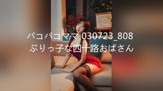 STP24990 【神级新人??震撼首发】羞涩神级新人美女『小蜜』超尺度全突破 超紧实粉嫩开鲍 全裸无遮 四点全露