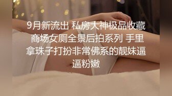 MDX-0238-03_時間停止器_強制中出兄弟女友官网顾桃桃