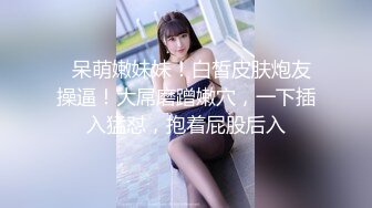 MD-0036_不良少女,為錢面試下海她趣艾秋