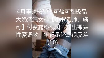 反差小母狗学妹『萝莉啾啾』撒尿~翻白眼~道具紫薇~现在的小妹妹是真牛逼 玩的开放的开，年纪轻轻如此反差 (4)