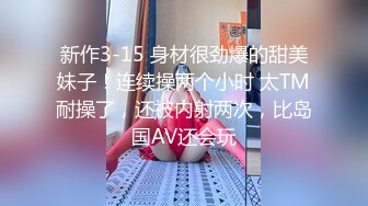 郑州北龙湖公园女生厕所偷情人妻