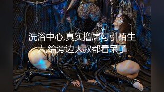 日本女同UraLesbian系列合集~唯美自慰~互舔互插【135V】 (34)