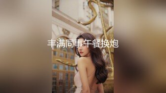 龙哥春节后开工约炮有点姿色的腼腆黑丝美女