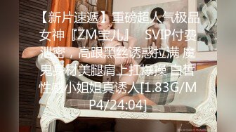 T【木豆糖】私拍③，与金主各种玩肏互怂3P，初次露脸，果真是大美女 (7)