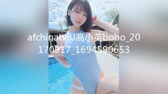 afchinatvBJ高小英bobo_20170917_1694590653