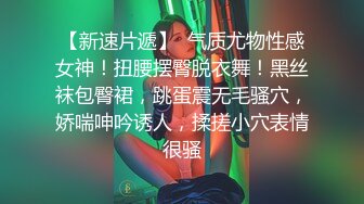 ⚫️⚫️最新重磅流出④，万人求档OF慢慢成为黄播下海的博主【薇凹】测评玩跳蛋的天花板，亲身测试真情流露