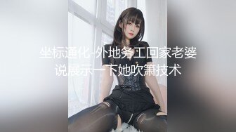 反差大学生漂亮妹子分手后男友泄愤曝光热恋时啪啪自拍美女吹箫一流堪比会所高级技师1080P原版 (1)