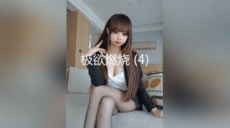 ✿劲爆完美身材✿越是高冷的女孩子，拿下之后在床上对你越主动，人前高冷的极品大长腿嫩模反差至极，极品身材抱起来操