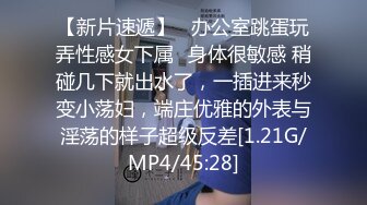 【本站推荐】絲襪勾破損專業秘書形象，老闆說這麼愛露乾脆不要穿！一把撕破絲襪直接無套插入????